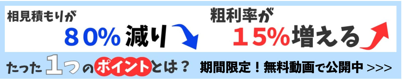 木戸一敏の無料メールマガジン
